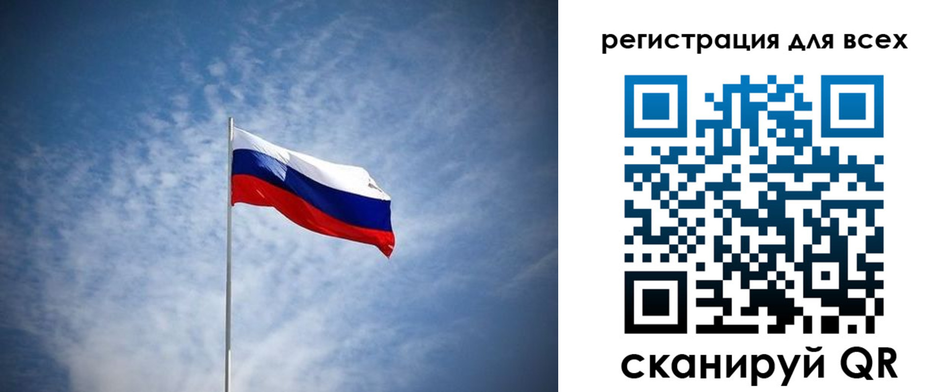 регистрация в Великом Новгороде